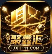 聚鑫汇