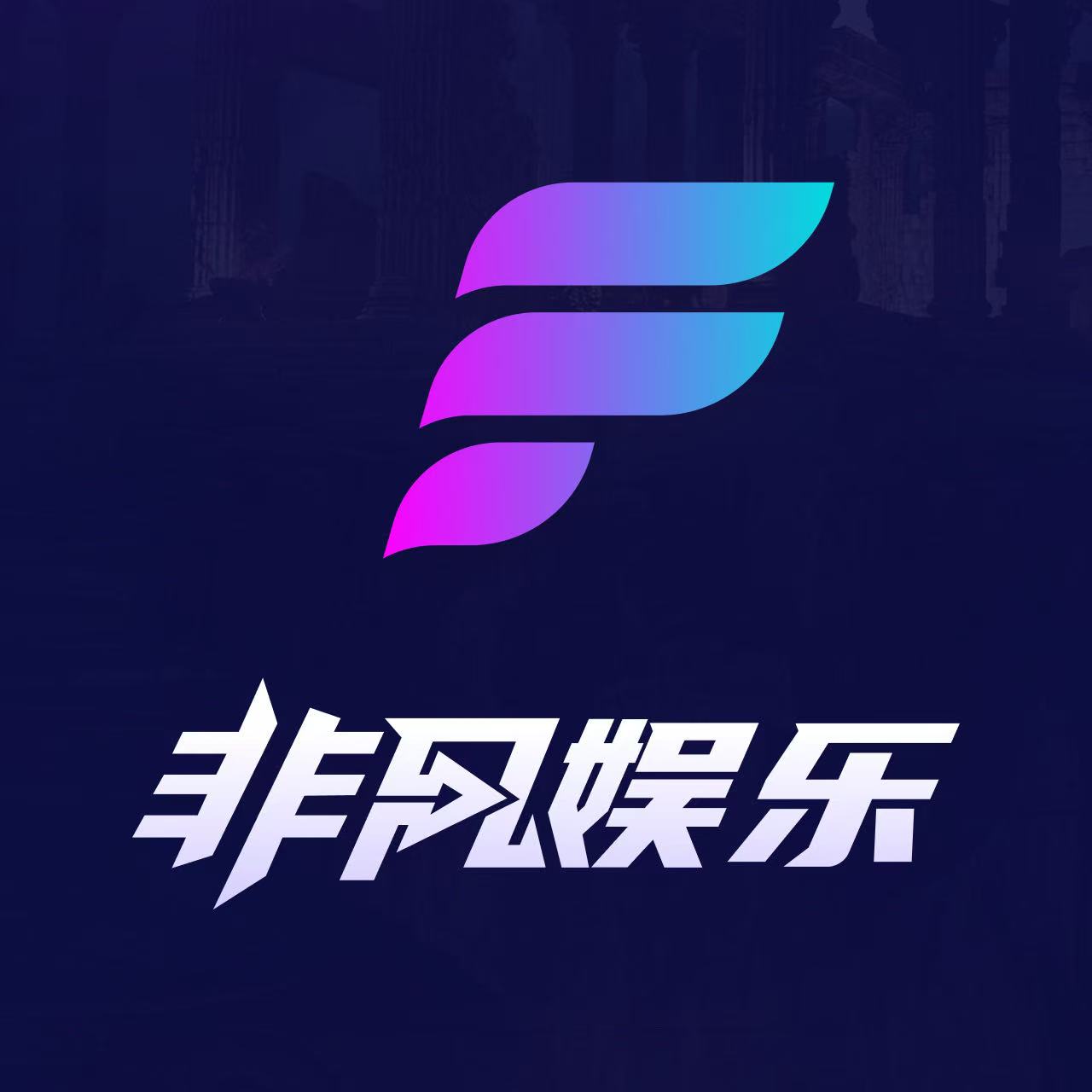 非凡国际